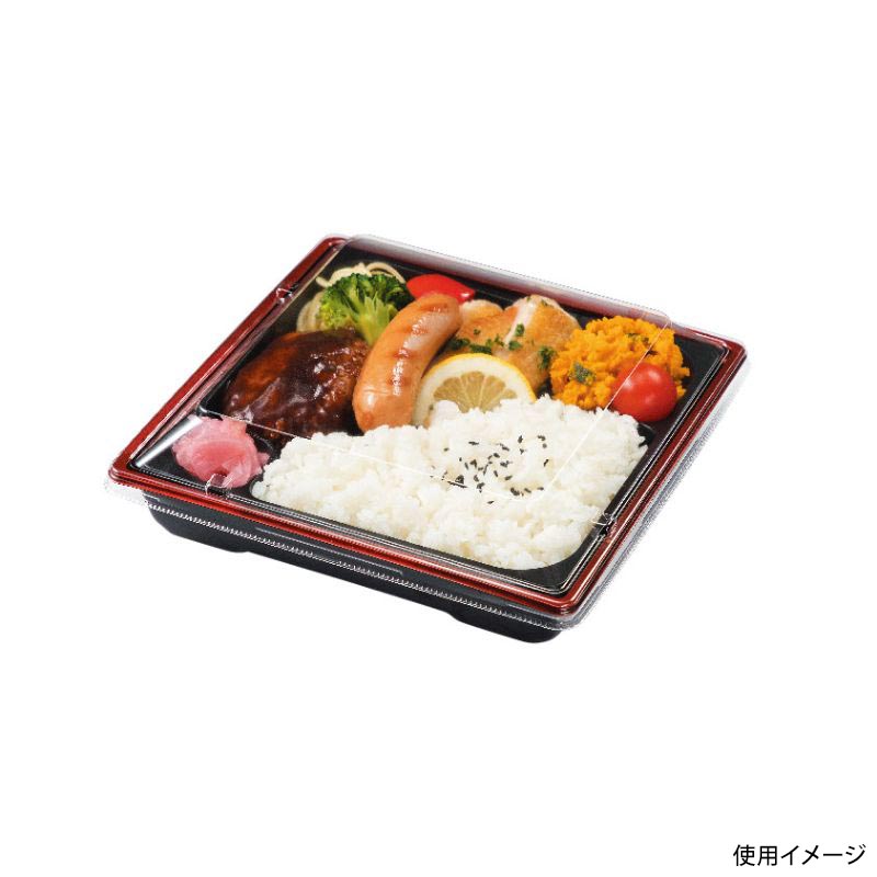 弁当容器 饗膳 70B ソワレレッド リスパック