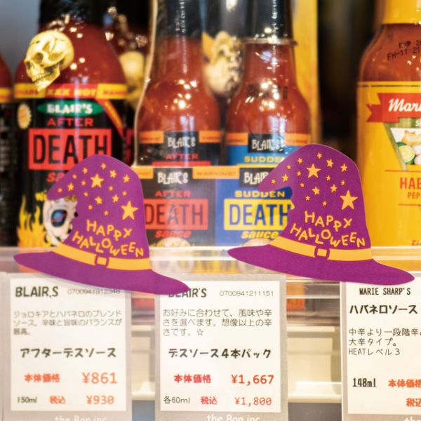 ハロウィンポイントシール-15 帽子(100枚) ヘッズ