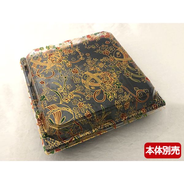 角皿(S-20)フタ 手まり