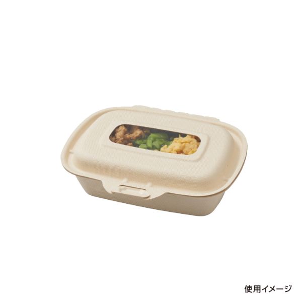 弁当容器 BBランチ N190-130 ラミ パックスタイル