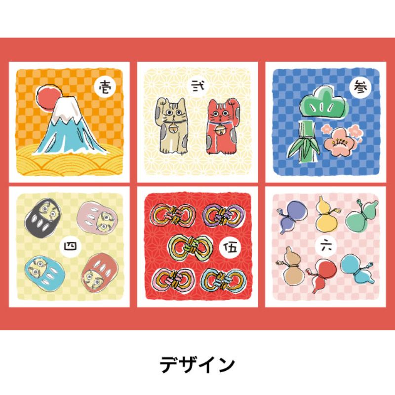 ヘッズ ギフトボックス エンギモノギフトボックス サイコロ-S(20枚)