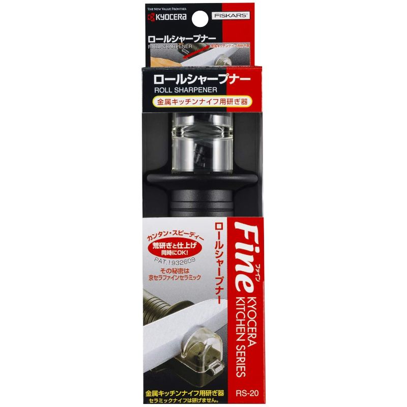 カンダ 包丁研ぎ器 京セラ セラミックロールシャープナー 黒