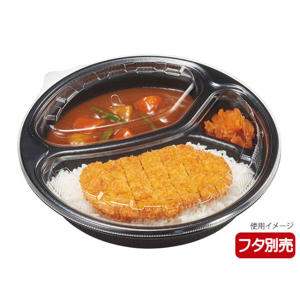 カレー容器 ごちカレー 丸 黒 リスパック