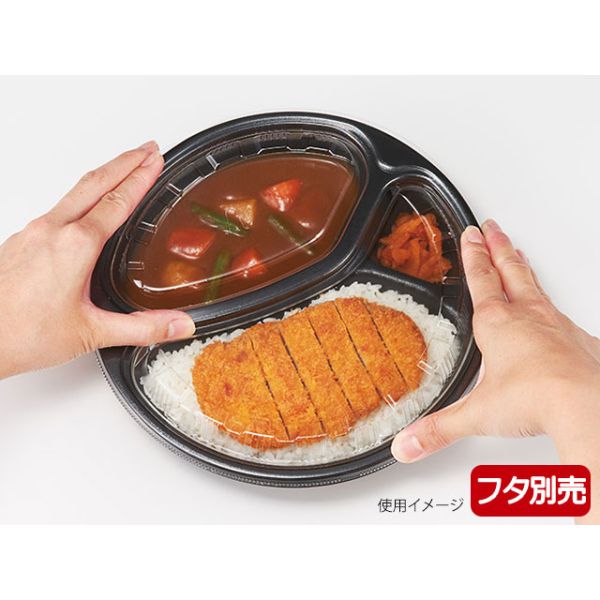 カレー容器 ごちカレー 丸 黒 リスパック