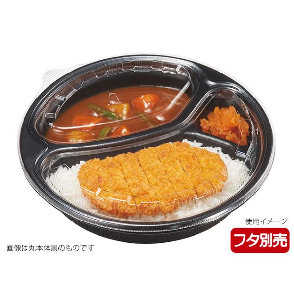 カレー容器 ごちカレー 丸 白 リスパック