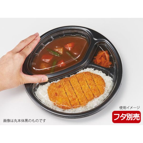 カレー容器 ごちカレー 丸 白 リスパック