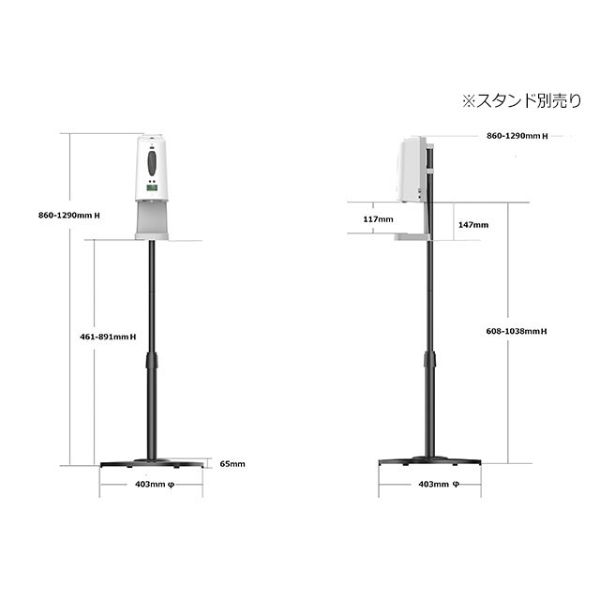 アルコール噴霧器 スマートオートディスペンサー LKS-1 ワンピーク