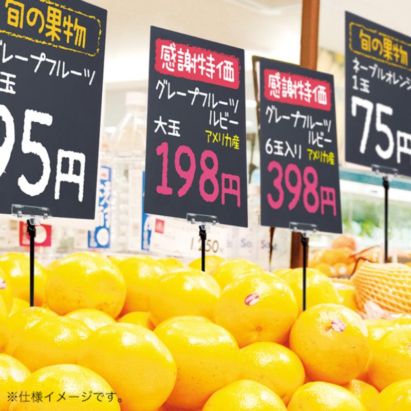 店舗用品 イージーPOPボード B6サイズ(1枚入) 友屋