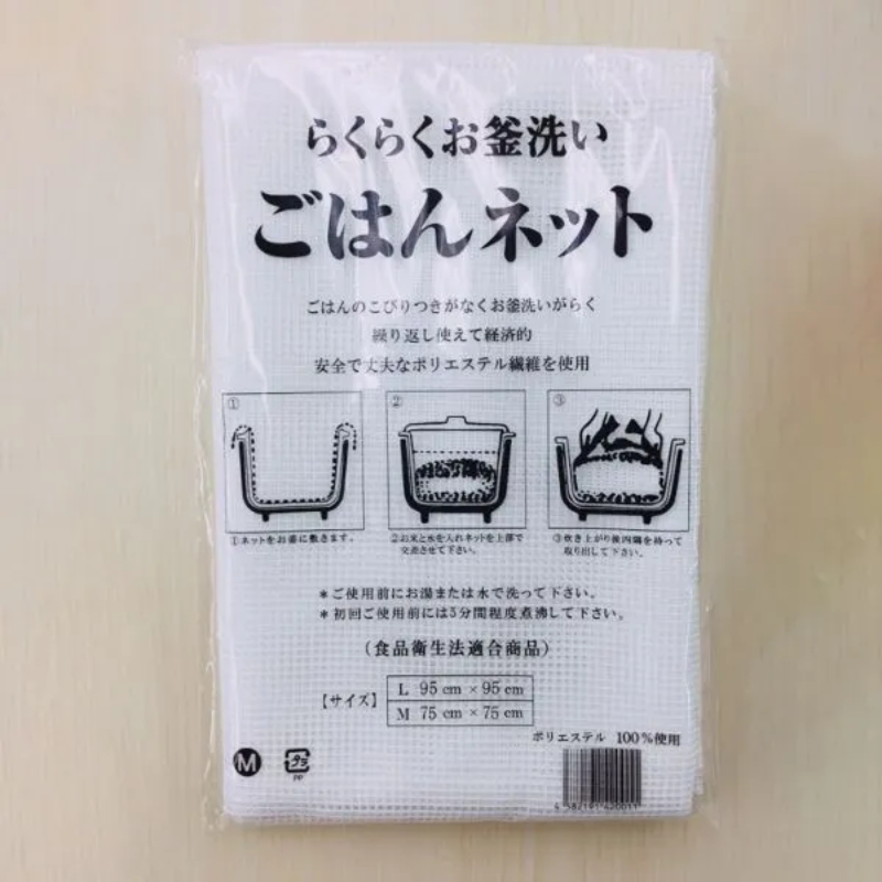 炊飯ネット ごはんネット M 75×75cm イグチ