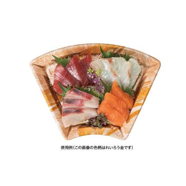 刺身容器 バイオPS ふれあい扇 25-18B 新月華紺 リスパック