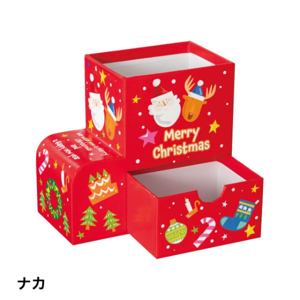 贈答箱 クリスマスブーツ型貼箱-M(4個) ヘッズ