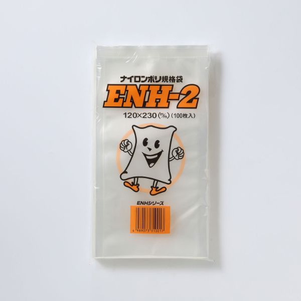 真空袋 ナイロンポリ規格袋 ENH-2 遠興
