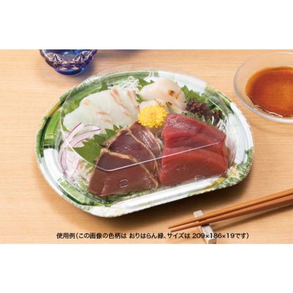 刺身容器 バイオ美枠半月 24-21B おりはらん緑 リスパック