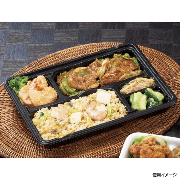 弁当容器 バイオデリカ やすらぎ150-2B 黒 リスパック