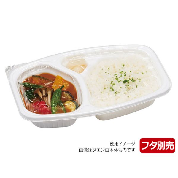 カレー容器 ごちカレー ダエン 黒 リスパック