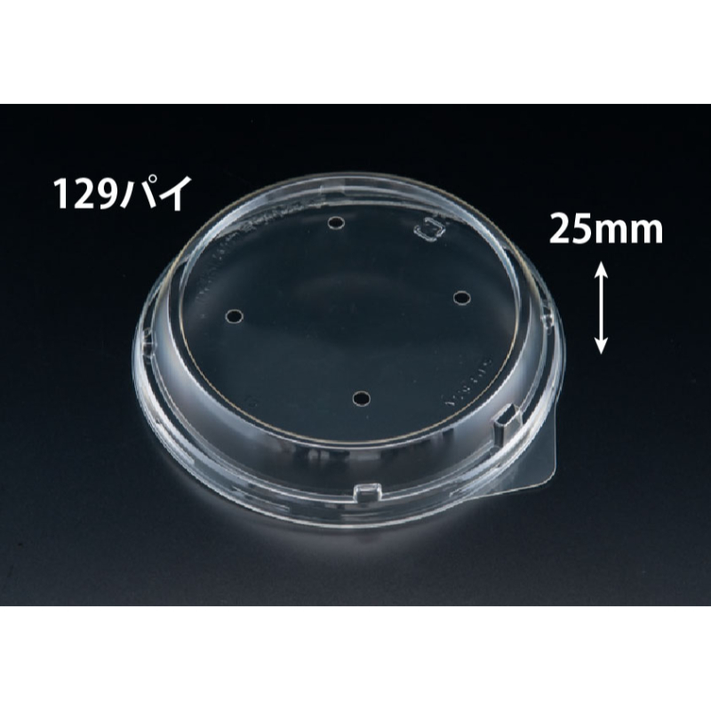 透明カップ ニュートカップ N129パイFS 穴4H リスパック