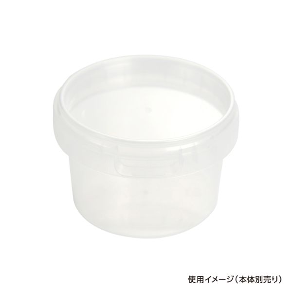 セーフティ付 U-200・300 蓋