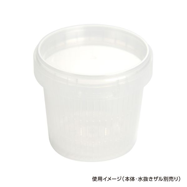 セーフティ付 U-200・300 蓋