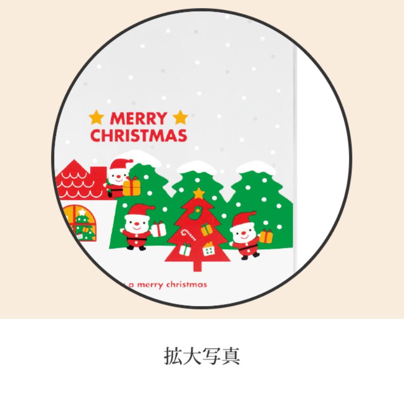 袋 ミニサンタOPPギフトバッグ-2(50枚) ヘッズ