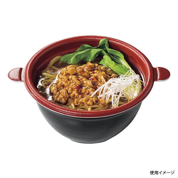 どんぶり容器 どんぶりS 本体 赤黒 ケーピープラテック