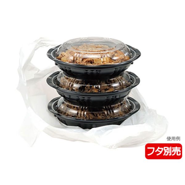 どんぶり容器 CY-丼 大N 黒本体 エフピコチューパ