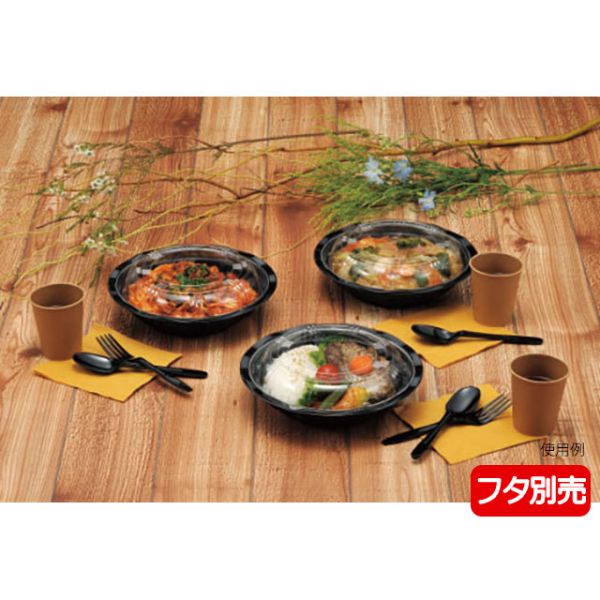 どんぶり容器 エフピコチューパ CY-丼 大N 黒本体 | テイクアウト容器 ...