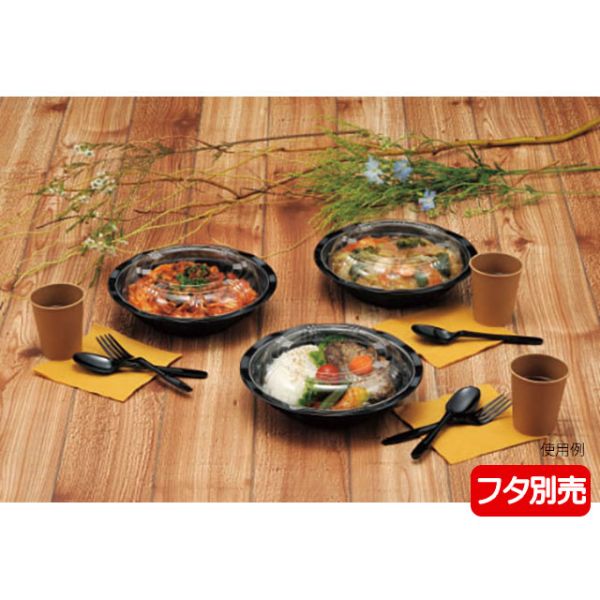 どんぶり容器 CY-丼 大N 黒本体 エフピコチューパ