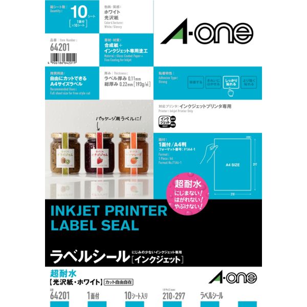 プリンター用紙 ラベルシールインクジェット耐水タイプ光沢紙 A4判 1面 ノーカット 10シート エーワン