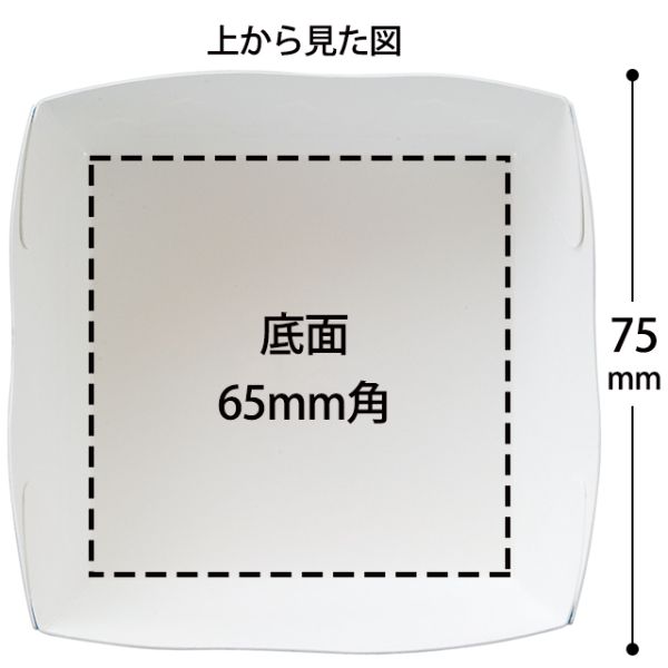 紙トレー NEWフレンチケーキトレイ(100枚) ヘッズ