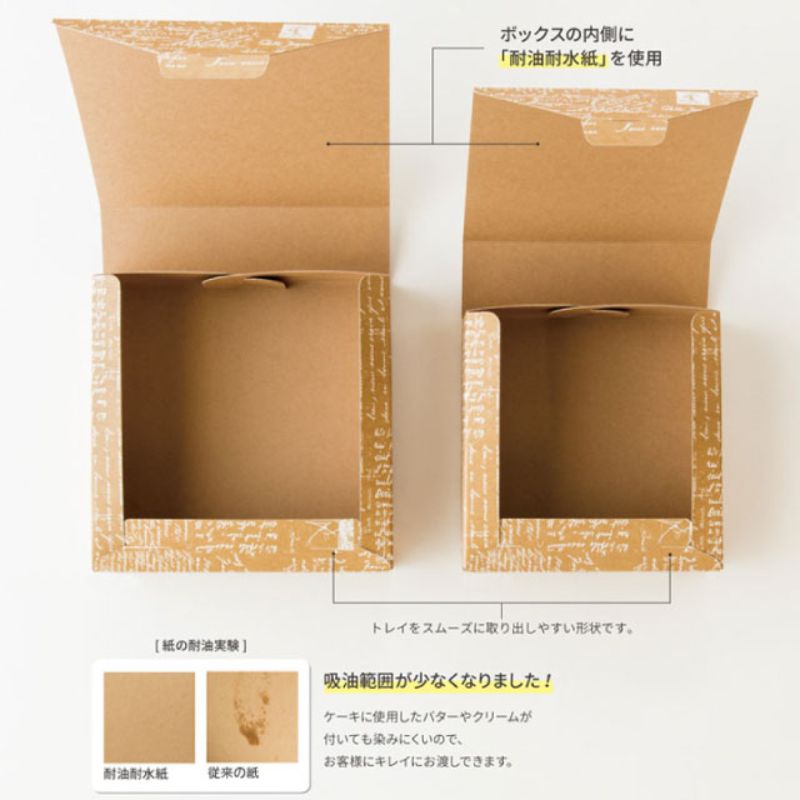 ギフト箱 レットルギフトボックス-L(20枚) ヘッズ
