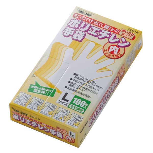 ポリ手袋 2013 ポリエチレン手袋 内エンボス クリア M 100枚入 川西工業