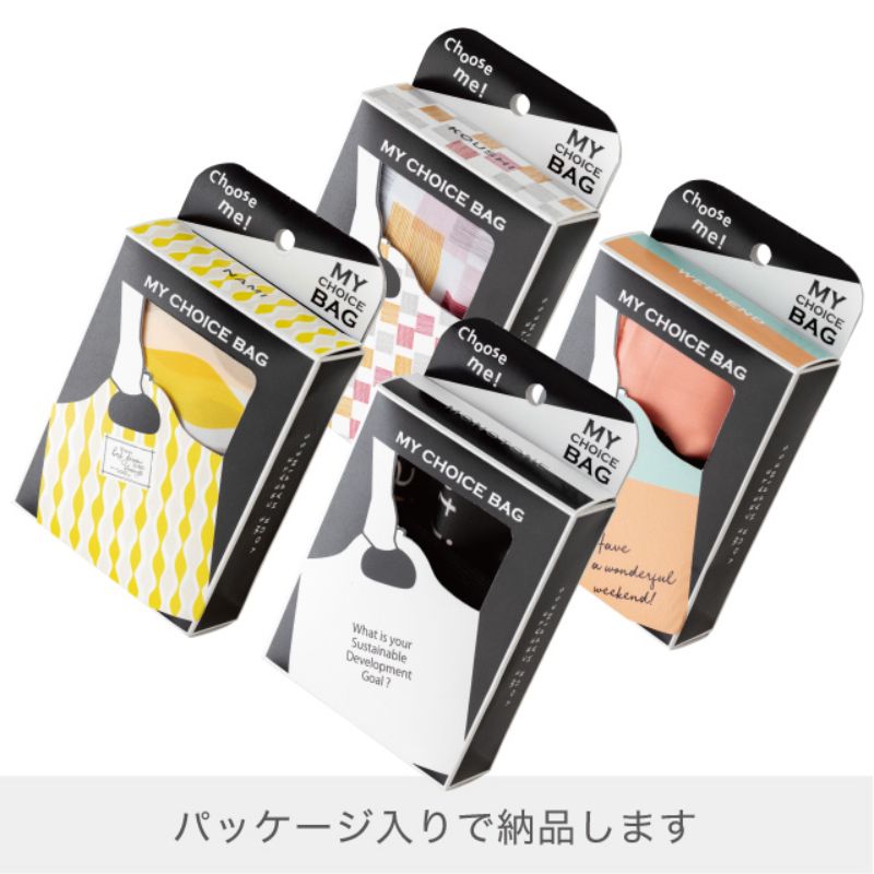 エコバッグ マイチョイスバッグポリエステル ナミ-1(5枚) ヘッズ