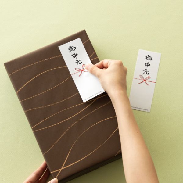 メッセージ短冊シール 御中元(30枚) ヘッズ