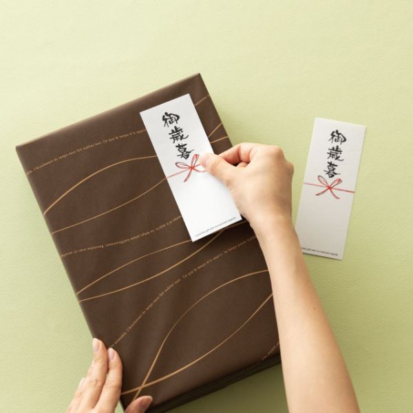 メッセージ短冊シール 御歳暮(30枚) ヘッズ