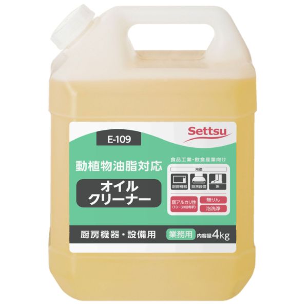 アルコール製剤 オイルクリーナー 4kg