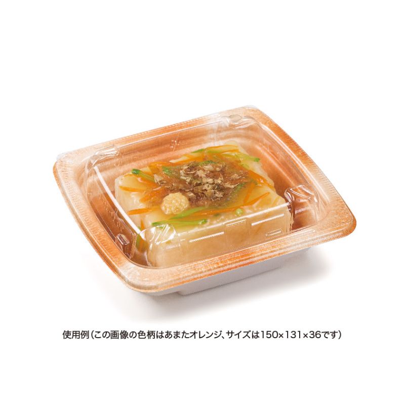惣菜容器 RHF ラトフ 22-13B 黒 リスパック