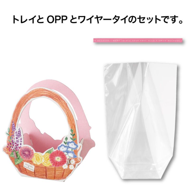 ギフト箱 クレヨンフラワーワンタッチトレイ-2(10枚) ヘッズ