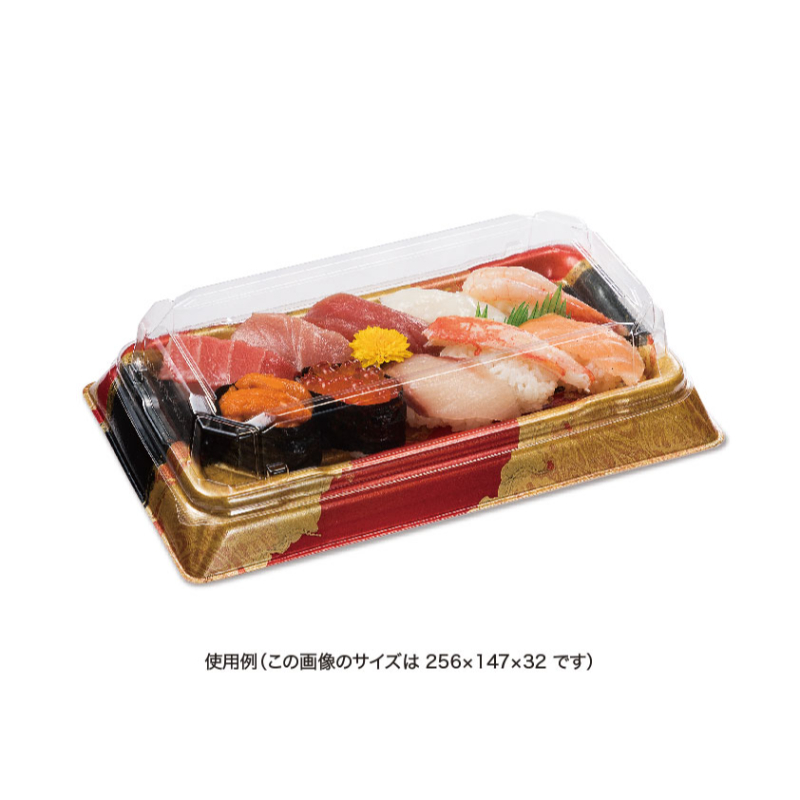 寿司容器 千代の盛 4-5B つややか赤 リスパック