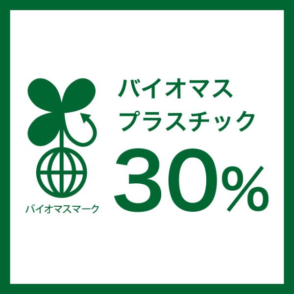 バイオマスレジ袋 サトウキビレジバッグ バイオマス30％-S(100枚) ヘッズ