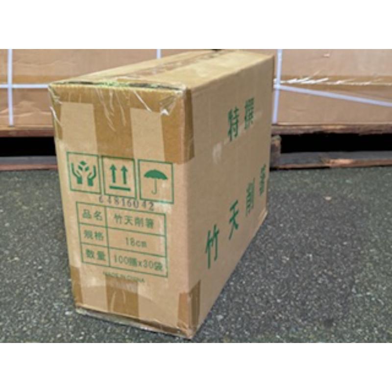 割箸 竹天削18cm マスキ