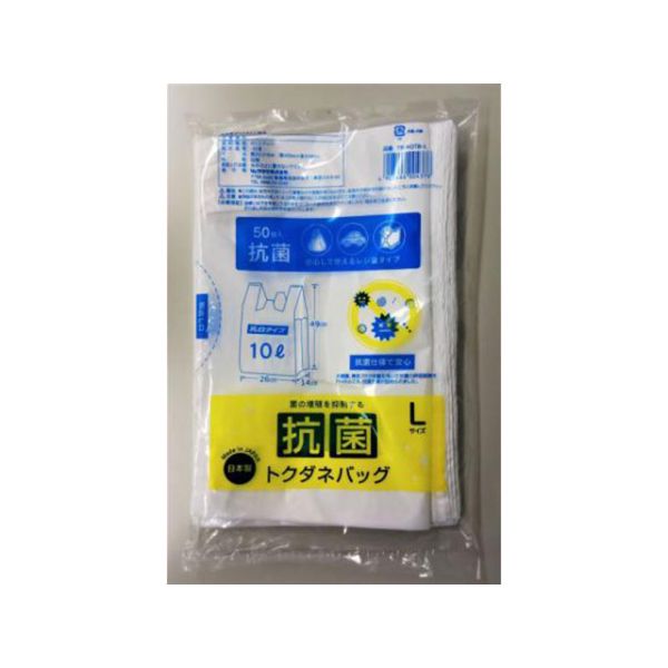 レジ袋 抗菌トクダネバッグ L リュウグウ
