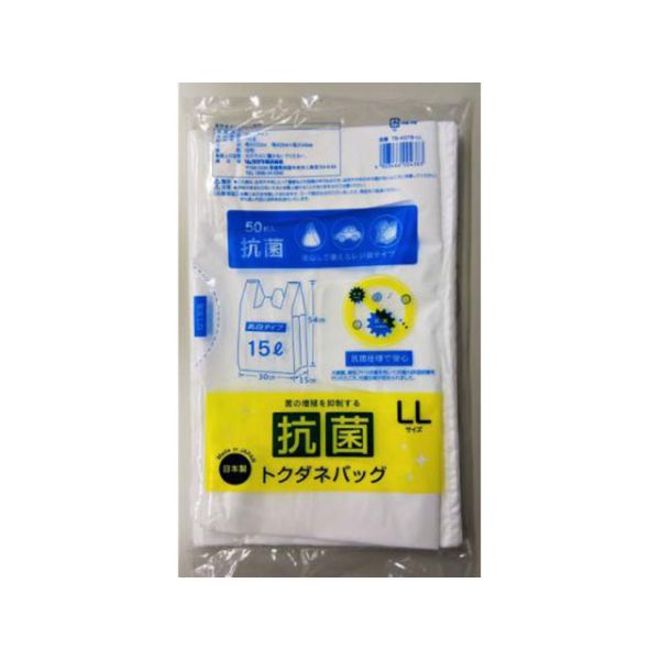 レジ袋 抗菌トクダネバッグ LL リュウグウ