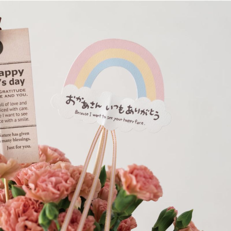 贈答用飾り 母ノ日フラワーピック-72 虹(10本) ヘッズ