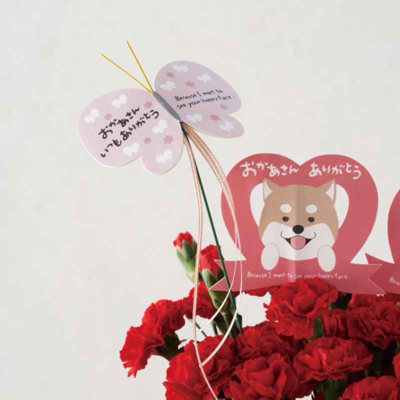 贈答用飾り 母ノ日フラワーピック-73 チョウチョ(10本) ヘッズ