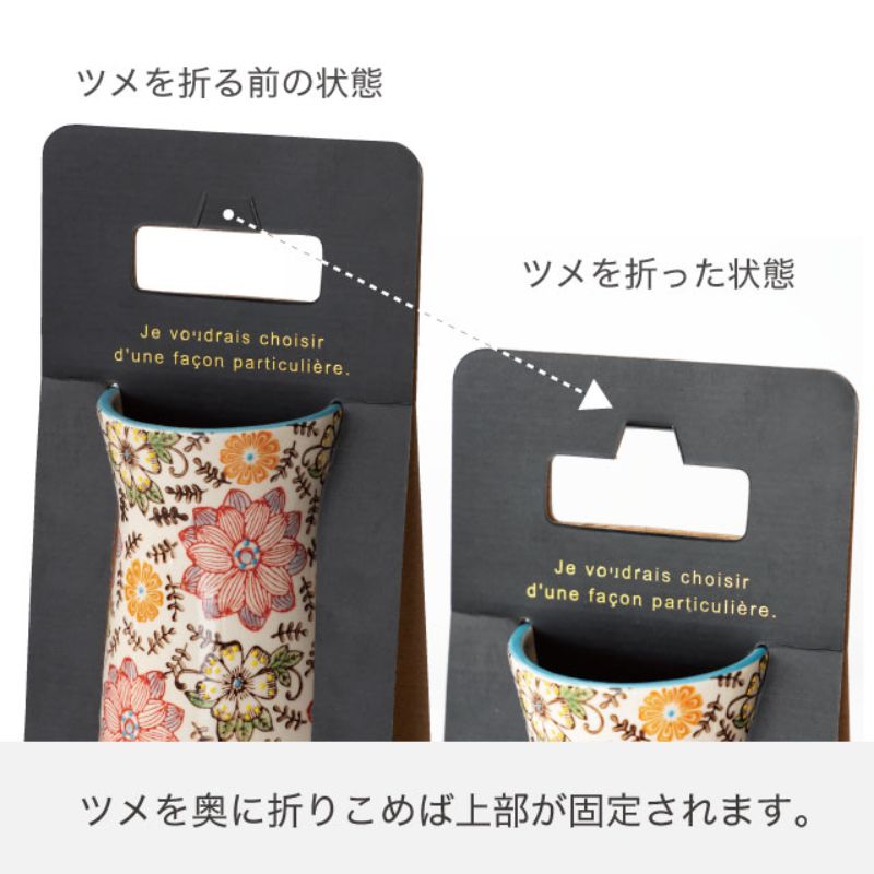 フラワー什器 ハンドメイドプリントフラワーベース-16(2個) ヘッズ