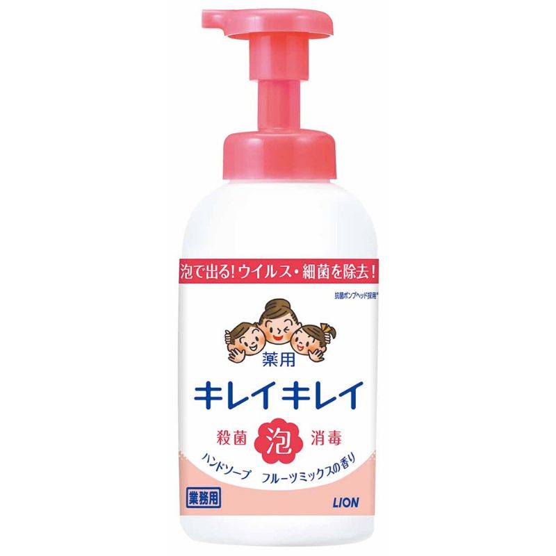 キレイキレイ薬用泡ハンドソープフルーツミックス550ml ライオンハイジーン