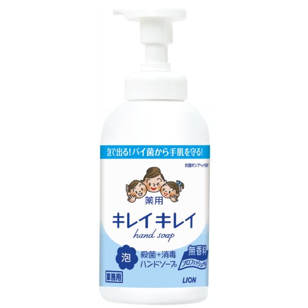 キレイキレイ薬用泡ハンドソープ プロ無香料 550ml ライオンハイジーン