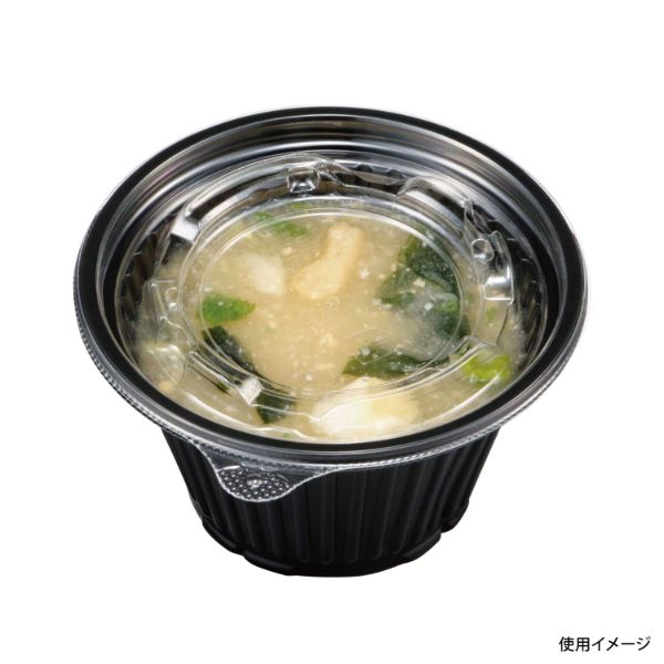 軽食容器 DLV丸カップ100(57)MSD 黒 エフピコ