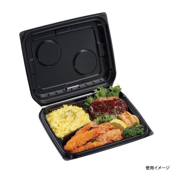 軽食容器 DLV-BOX24-20MSD本体K 黒 エフピコ