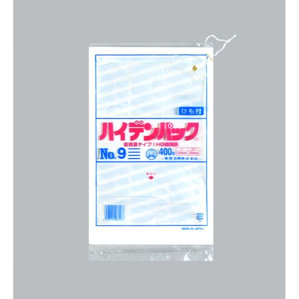 HDゴミ袋 ハイデンパック 新 No.9 紐付 400枚入 福助工業